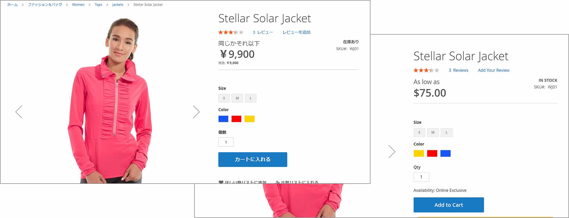多言語・多通貨対応